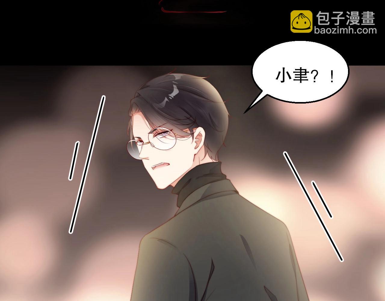 第78话 要一起去看流星雨(1/2)-第78话