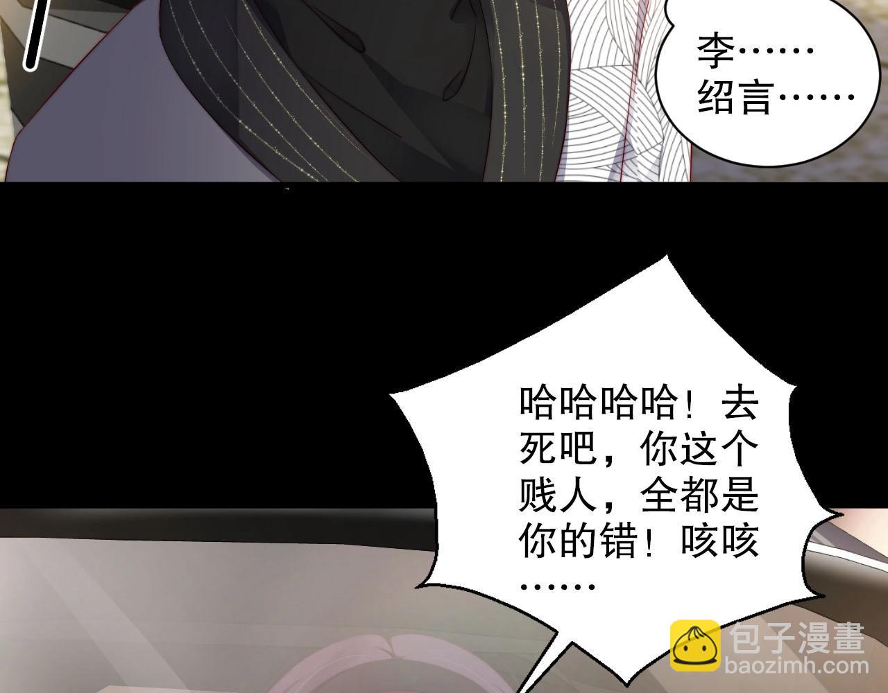 第78话 要一起去看流星雨(1/2)-第78话