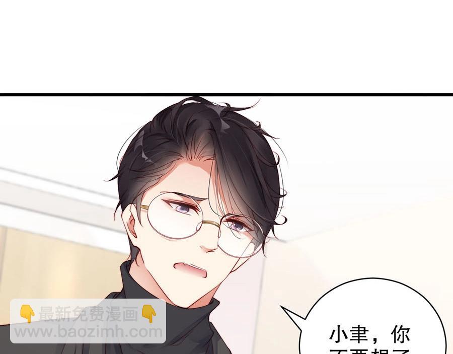 第80话 给你奖励(1/2)-第80话