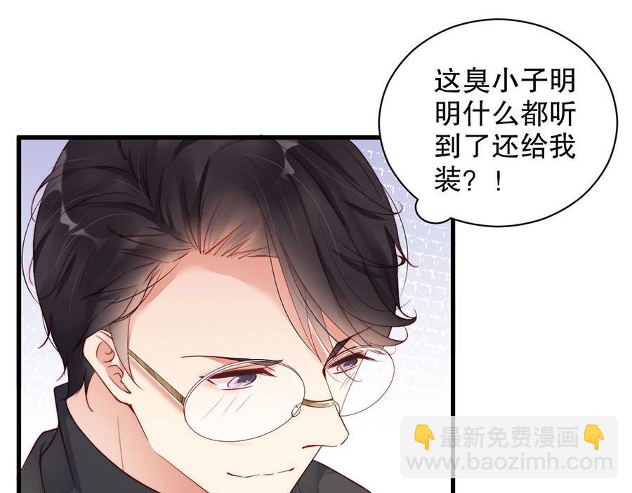 第80话 给你奖励(1/2)-第80话