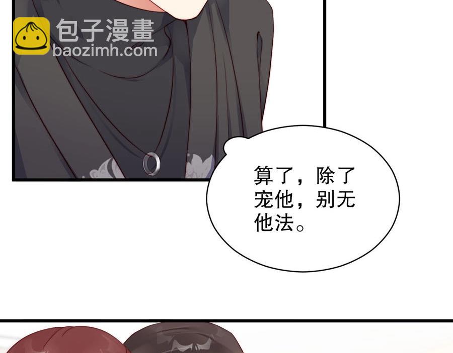 第80话 给你奖励(1/2)-第80话