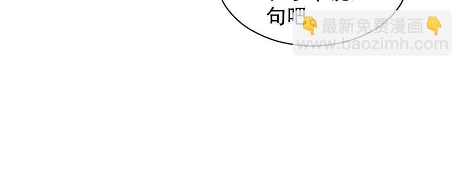 第80话 给你奖励(1/2)-第80话