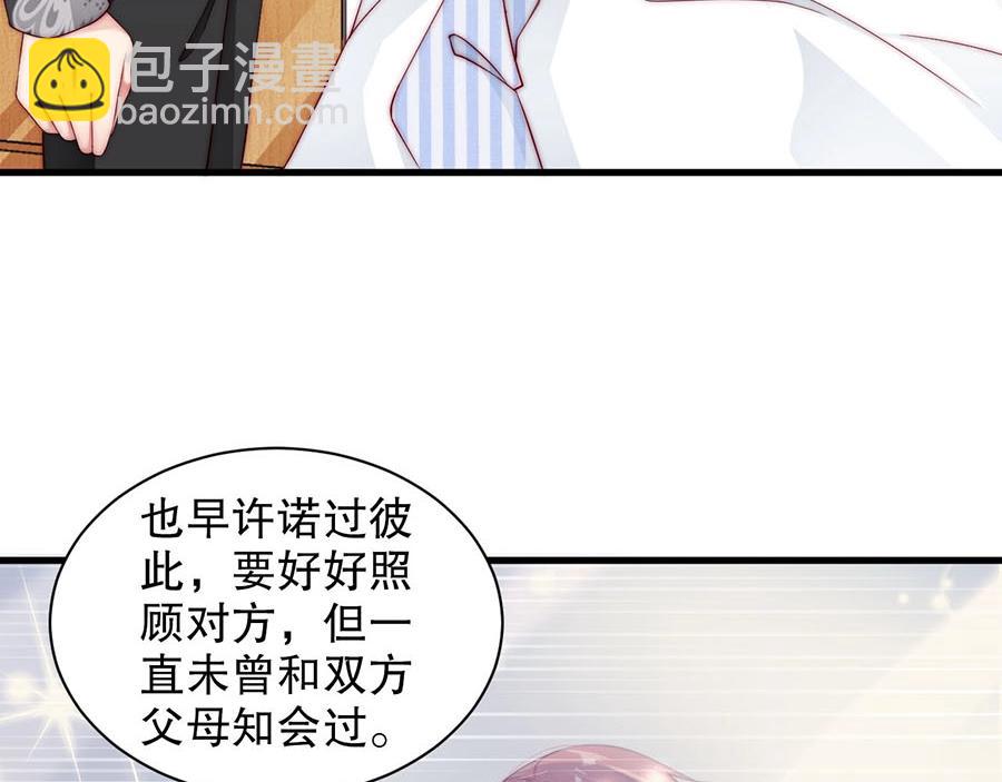 第80话 给你奖励(1/2)-第80话