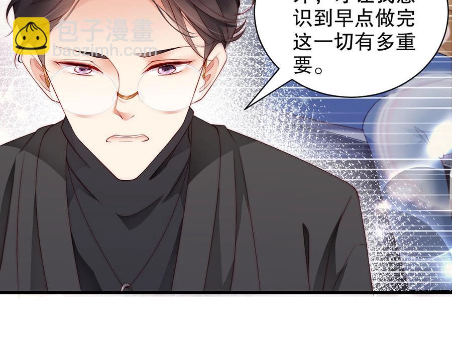 第80话 给你奖励(1/2)-第80话