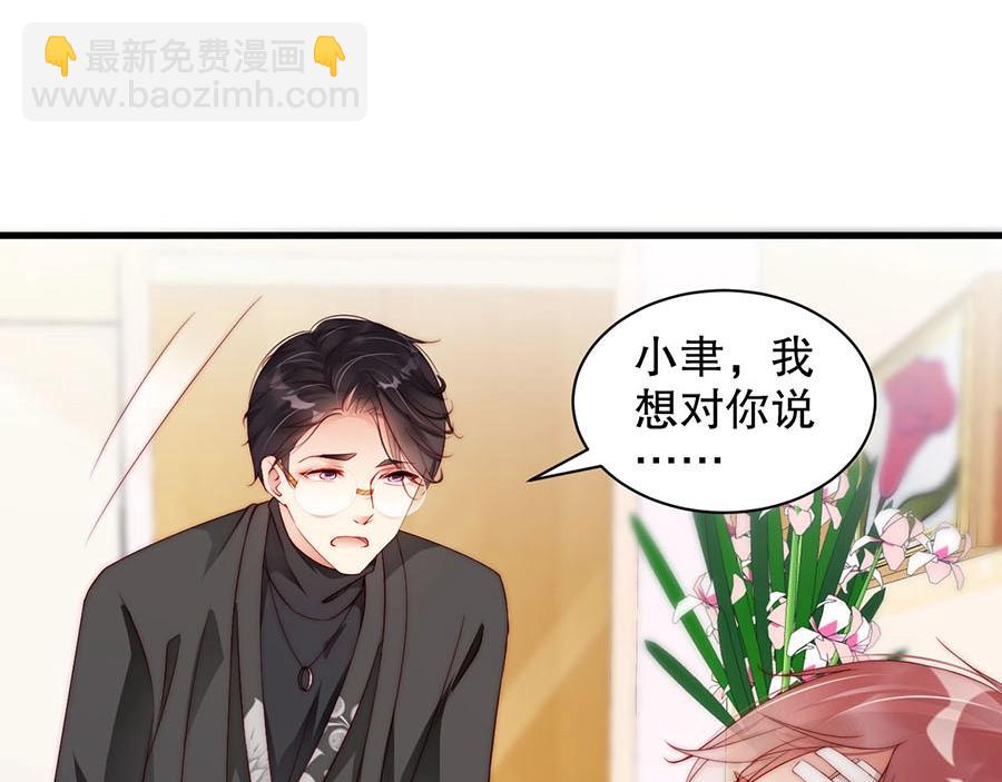 第80话 给你奖励(1/2)-第80话
