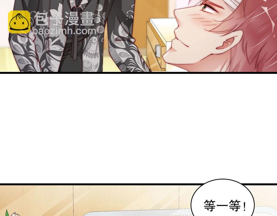 第80话 给你奖励(1/2)-第80话