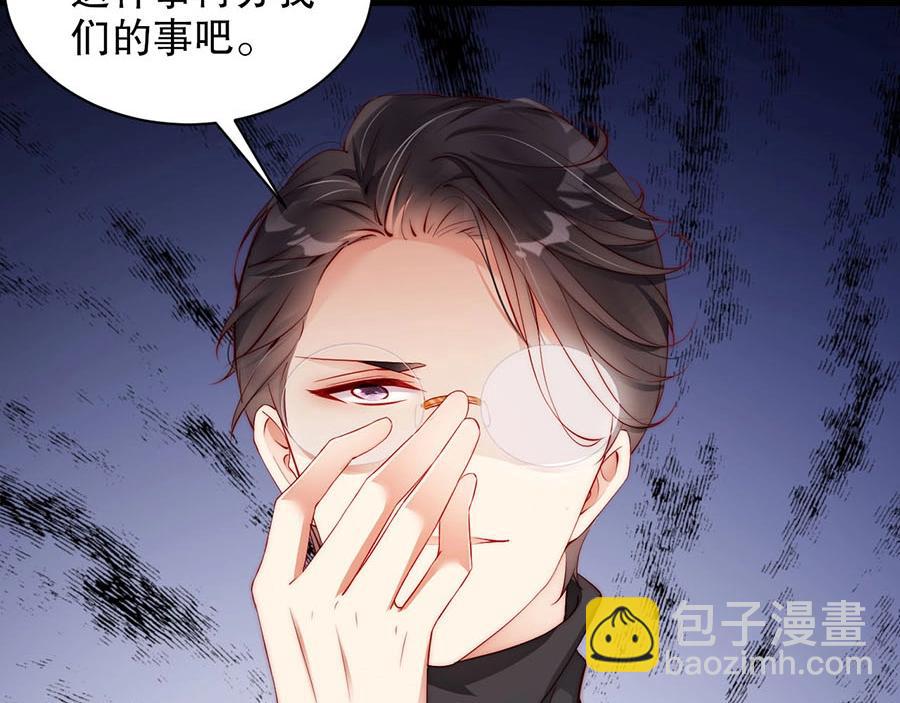第80话 给你奖励(1/2)-第80话