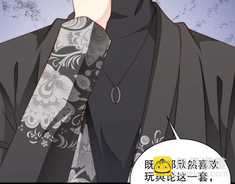 第80话 给你奖励(1/2)-第80话