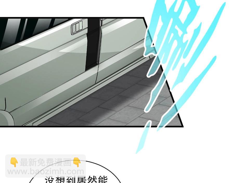 第80话 给你奖励(1/2)-第80话