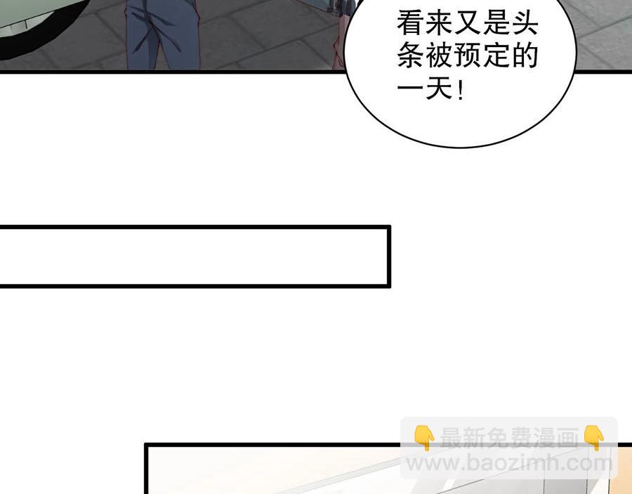 第80话 给你奖励(1/2)-第80话