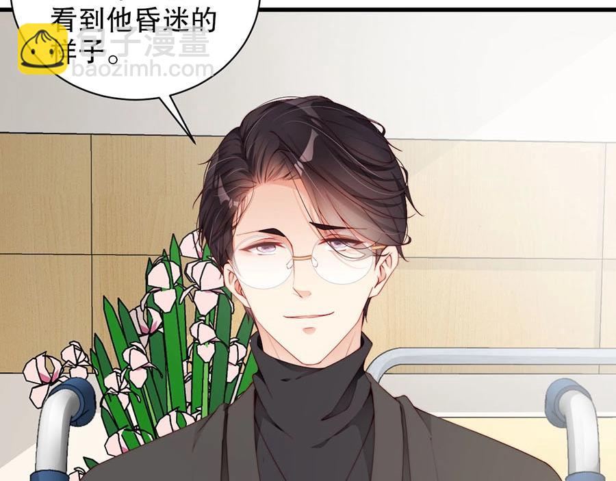 第80话 给你奖励(1/2)-第80话