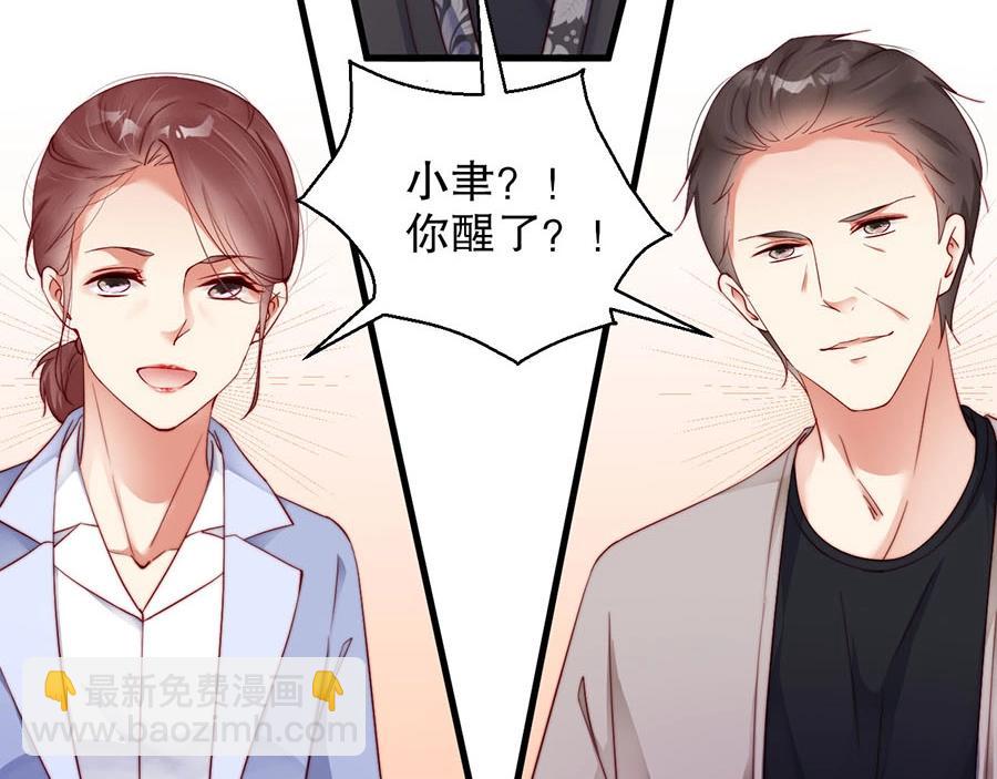 第80话 给你奖励(1/2)-第80话