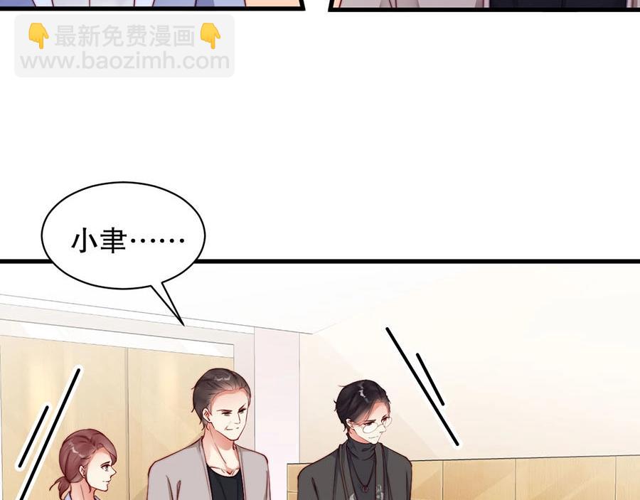 第80话 给你奖励(1/2)-第80话