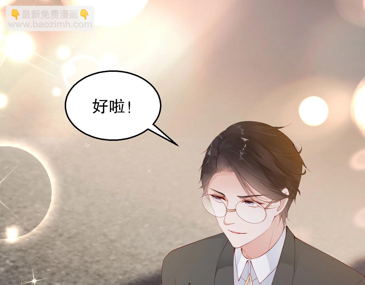 第82话 说出心底话(1/2)-第82话