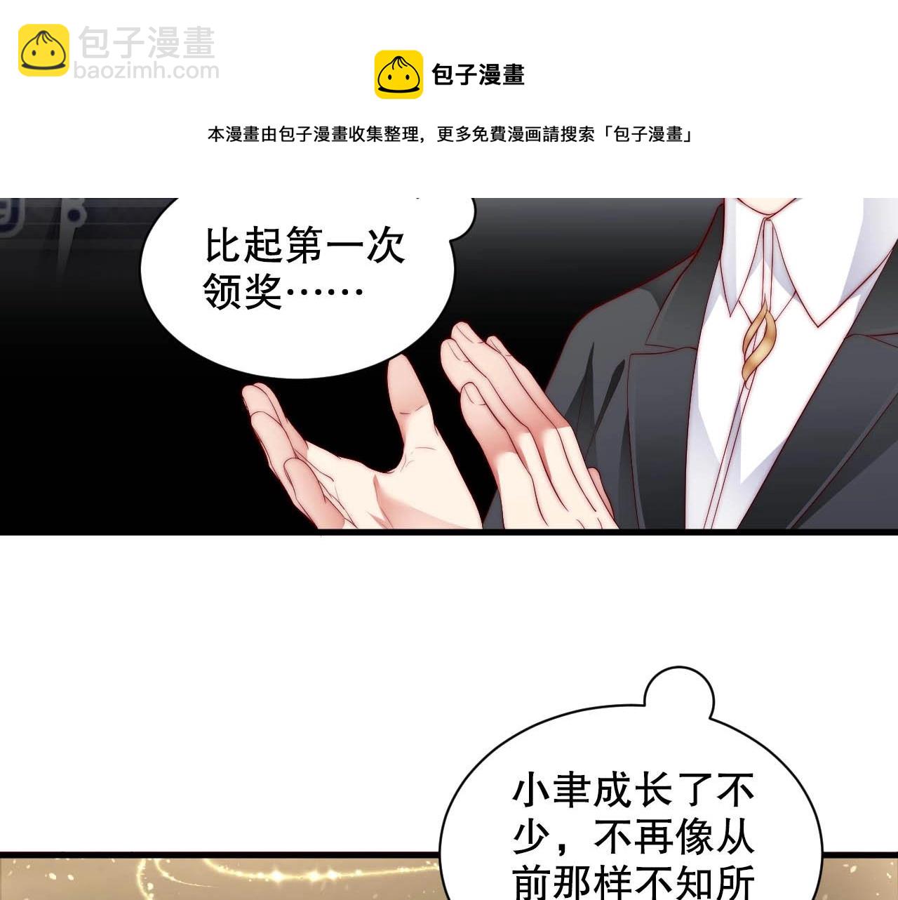 第82话 说出心底话(1/2)-第82话