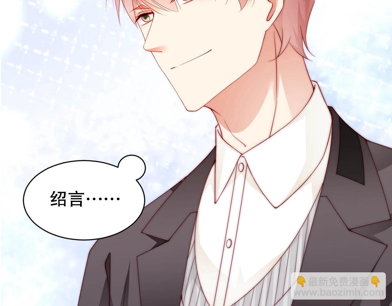 完结篇 一直这样就好了️(1/3)-第84话