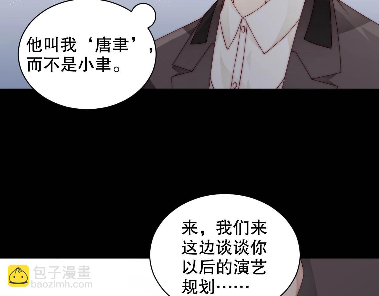完结篇 一直这样就好了️(1/3)-第84话