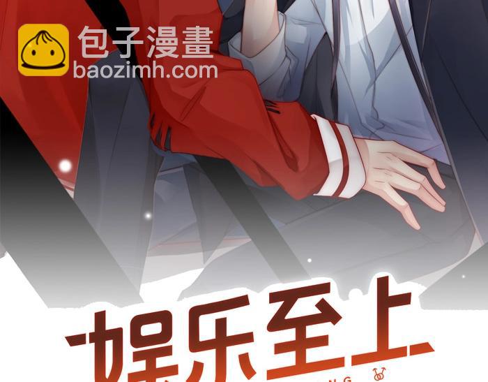 完结篇 一直这样就好了️(1/3)-第84话