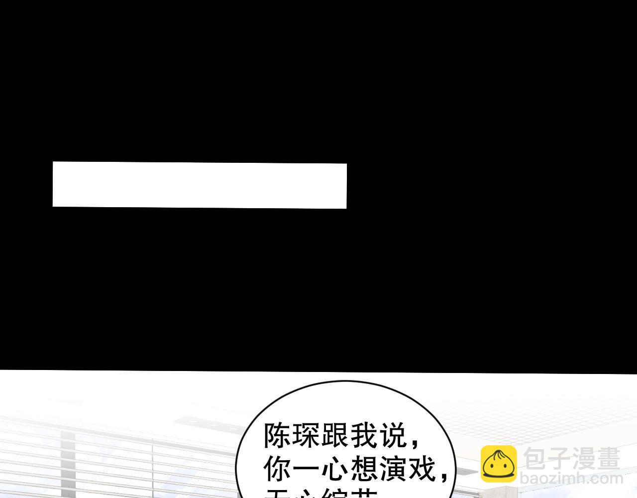完结篇 一直这样就好了️(1/3)-第84话