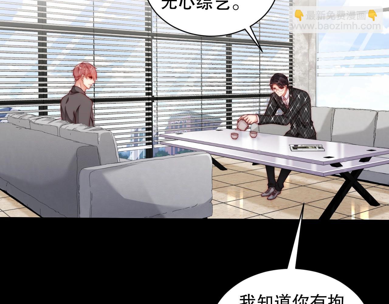 完结篇 一直这样就好了️(1/3)-第84话