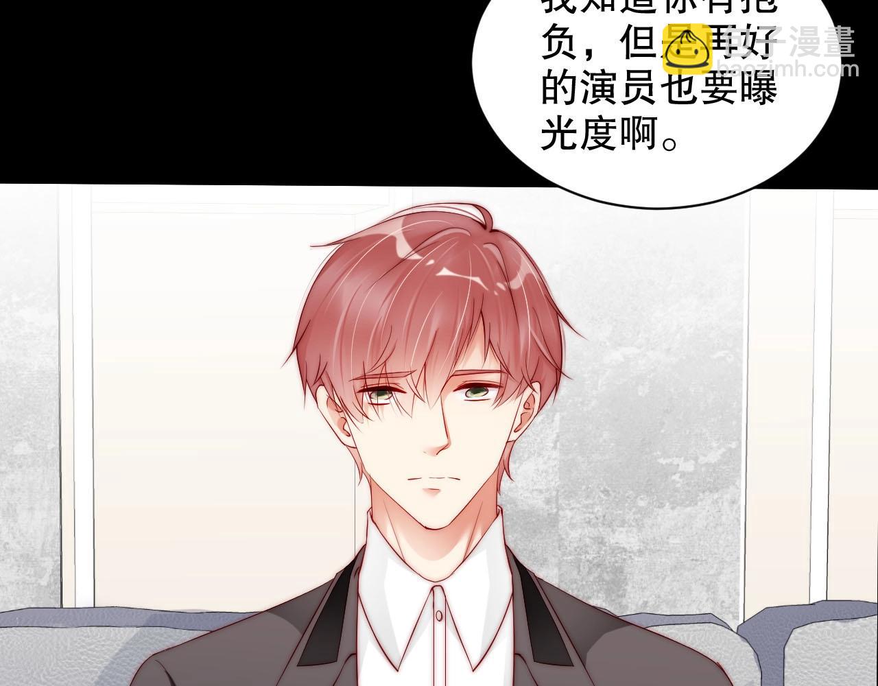 完结篇 一直这样就好了️(1/3)-第84话