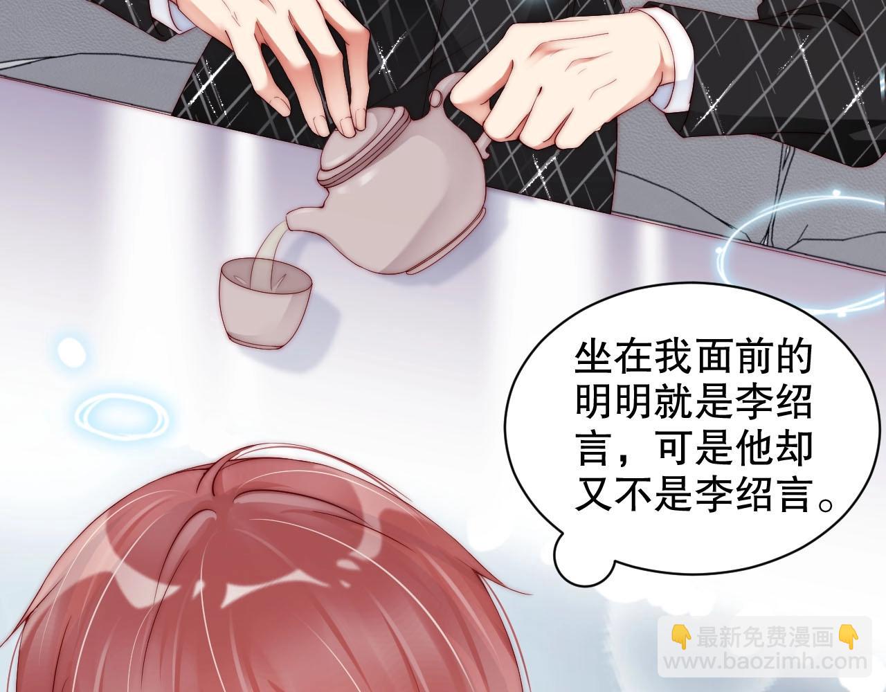 完结篇 一直这样就好了️(1/3)-第84话