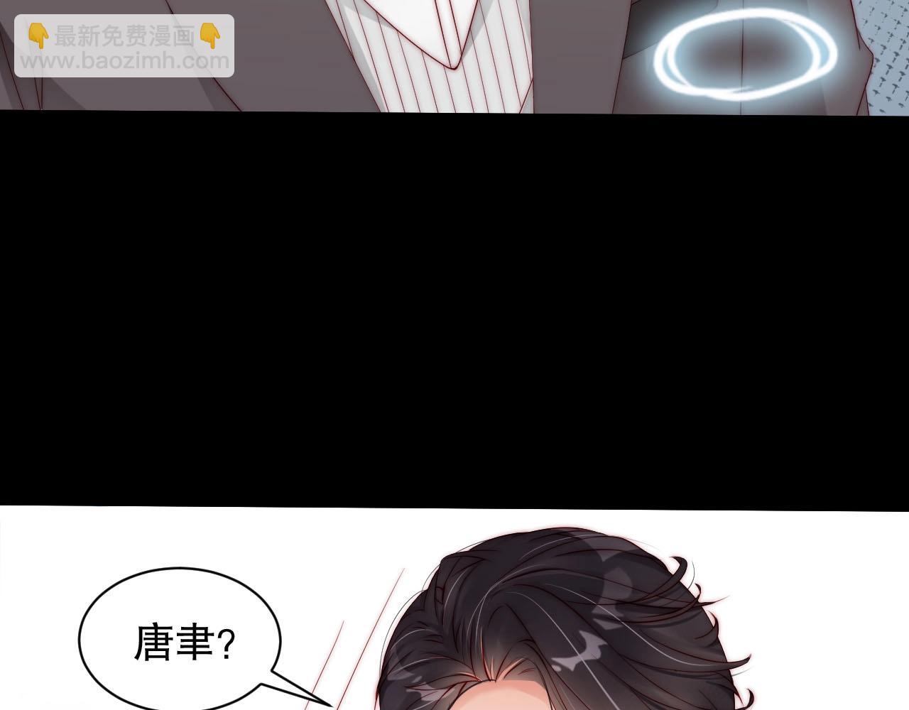 完结篇 一直这样就好了️(1/3)-第84话