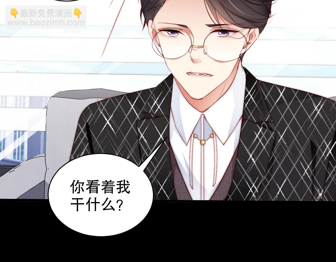 完结篇 一直这样就好了️(1/3)-第84话