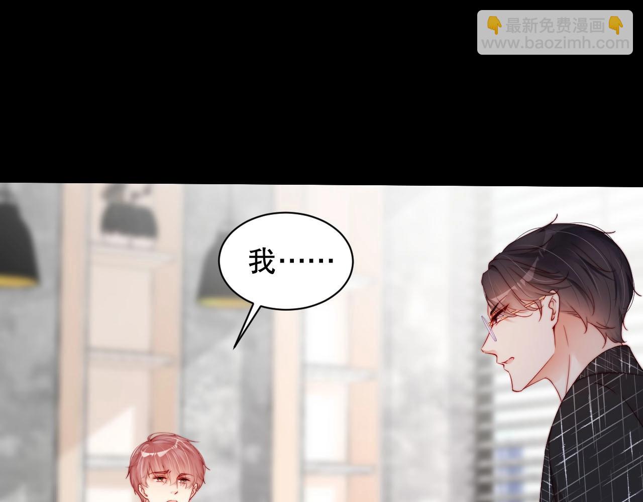 完结篇 一直这样就好了️(1/3)-第84话