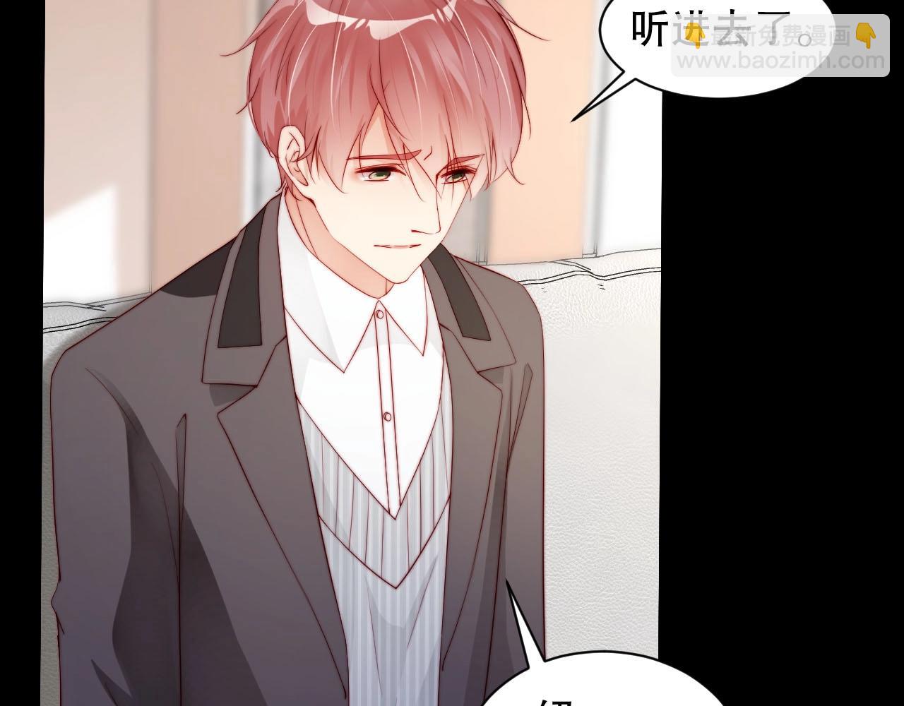 完结篇 一直这样就好了️(1/3)-第84话