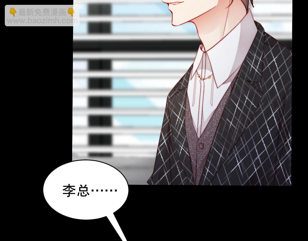 完结篇 一直这样就好了️(1/3)-第84话