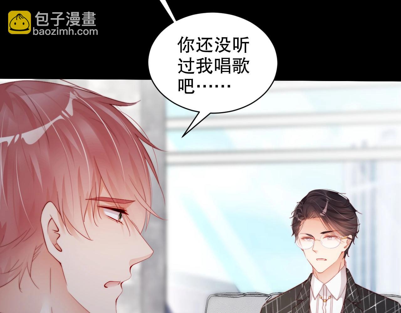 完结篇 一直这样就好了️(1/3)-第84话