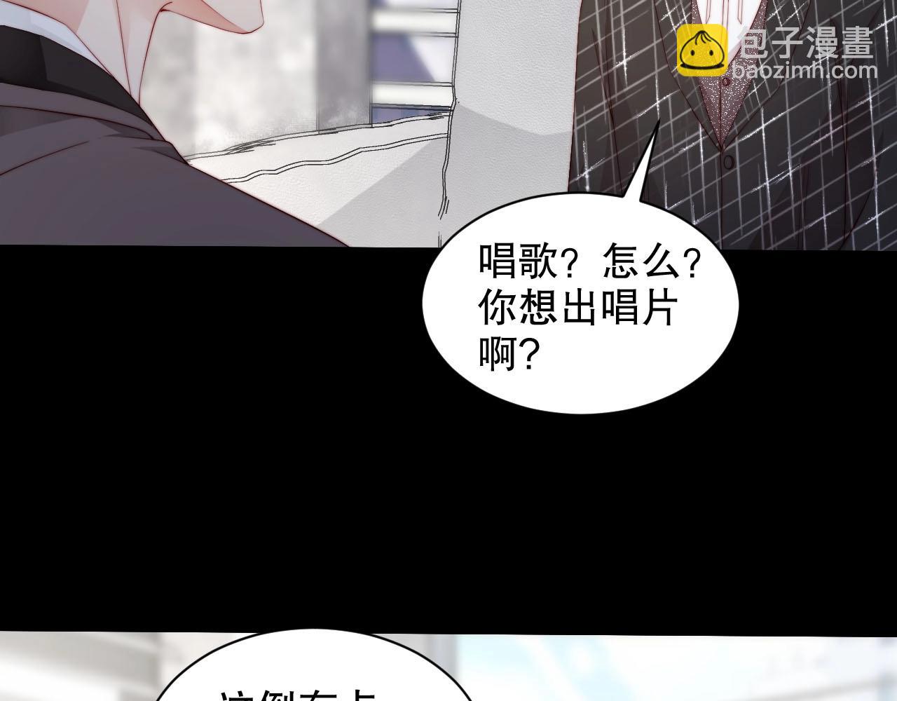 完结篇 一直这样就好了️(1/3)-第84话