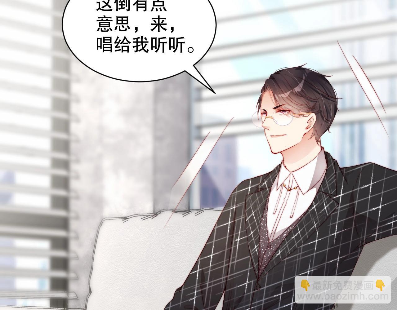 完结篇 一直这样就好了️(1/3)-第84话