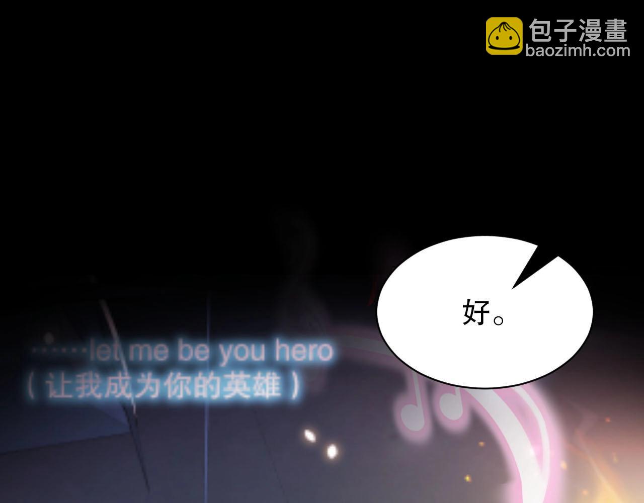 完结篇 一直这样就好了️(1/3)-第84话