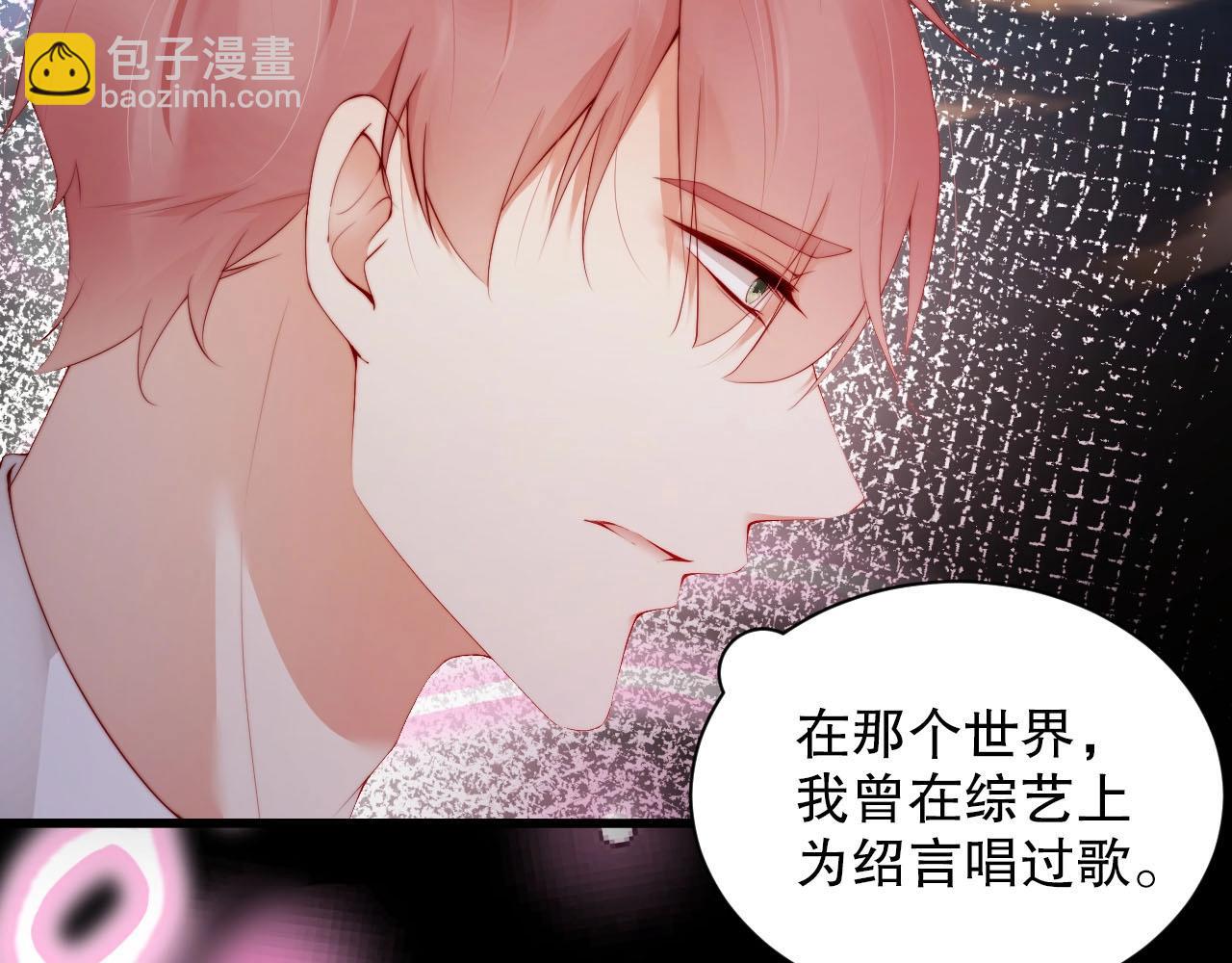 完结篇 一直这样就好了️(1/3)-第84话