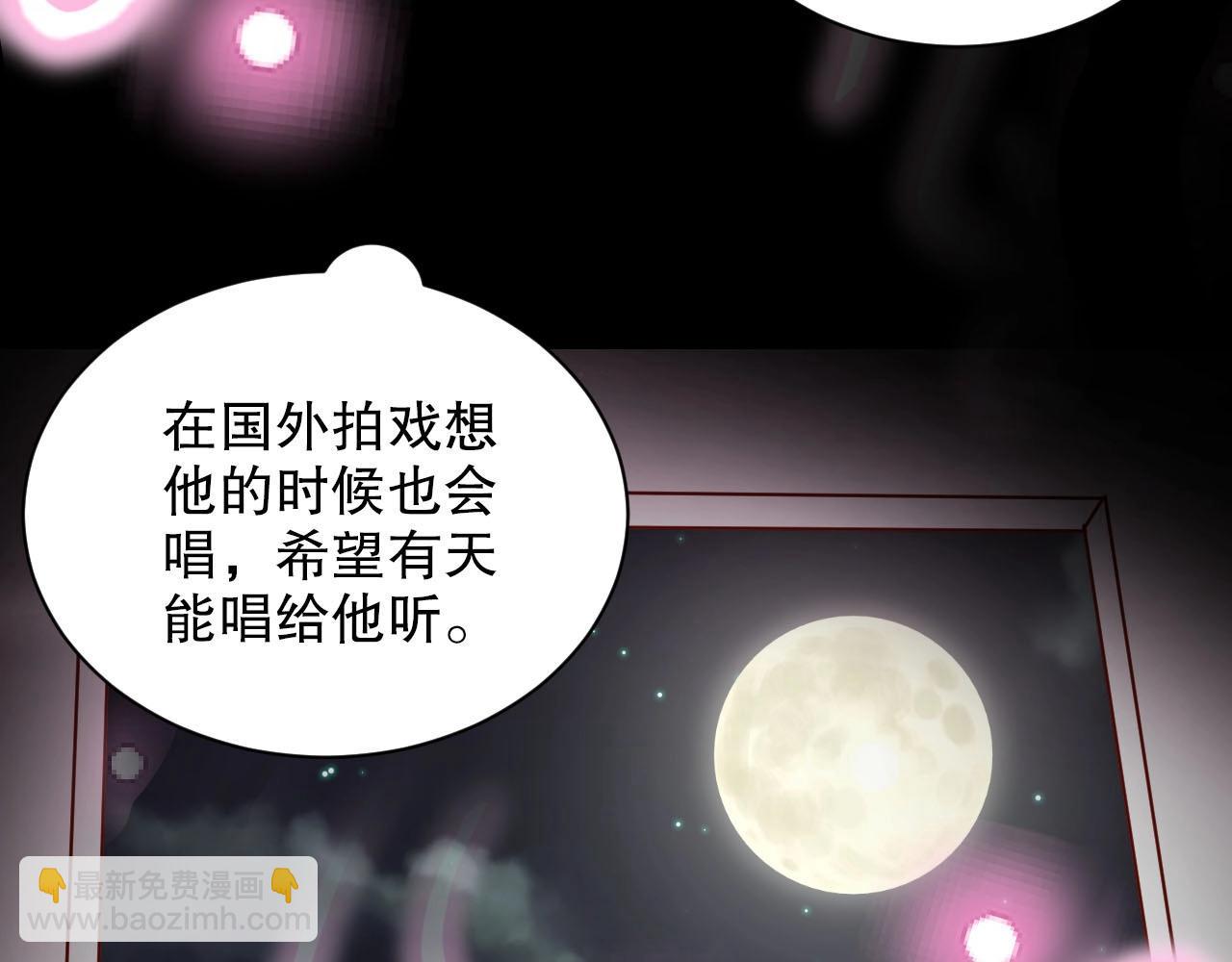 完结篇 一直这样就好了️(1/3)-第84话
