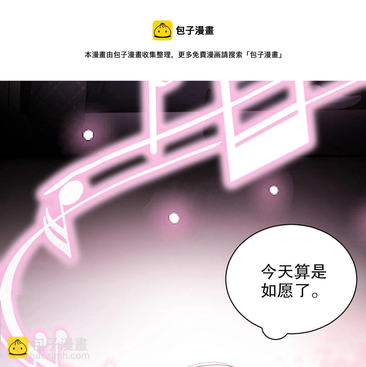 完结篇 一直这样就好了️(1/3)-第84话