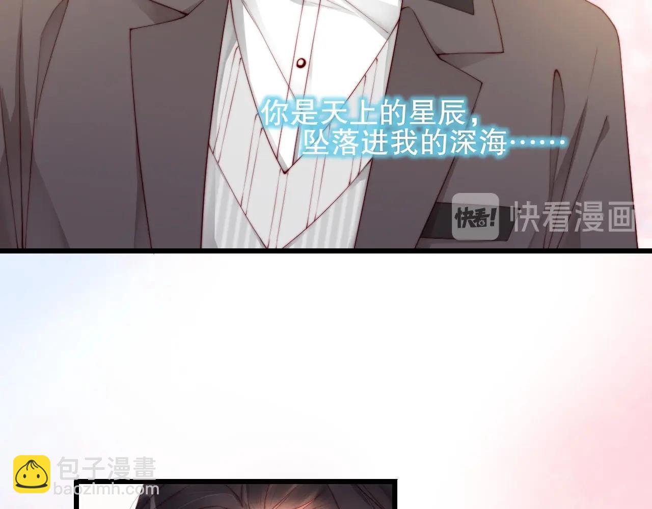 完结篇 一直这样就好了️(1/3)-第84话