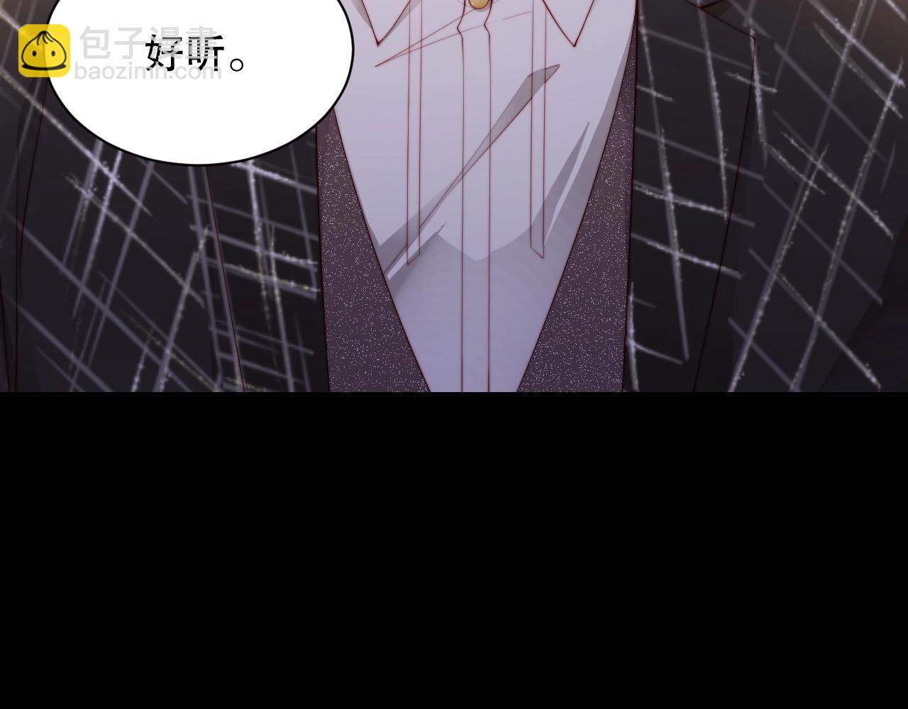 完结篇 一直这样就好了️(1/3)-第84话