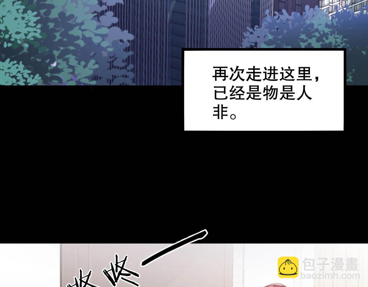 完结篇 一直这样就好了️(1/3)-第84话