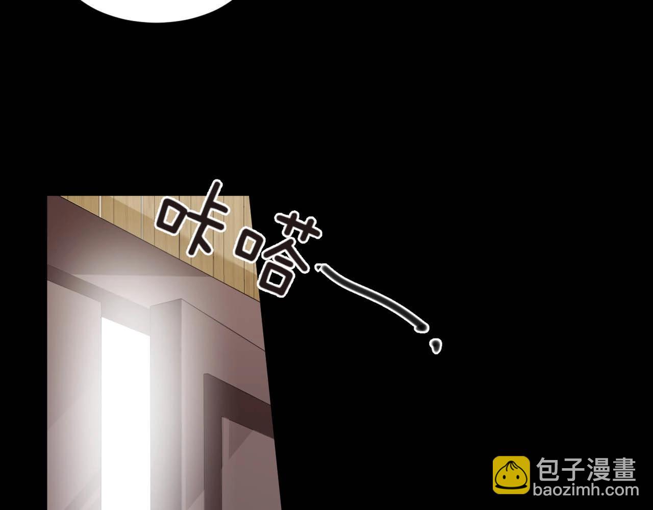 完结篇 一直这样就好了️(1/3)-第84话