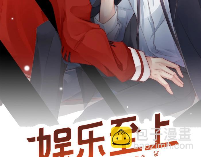 番外2 不是我做的(1/2)-第86话