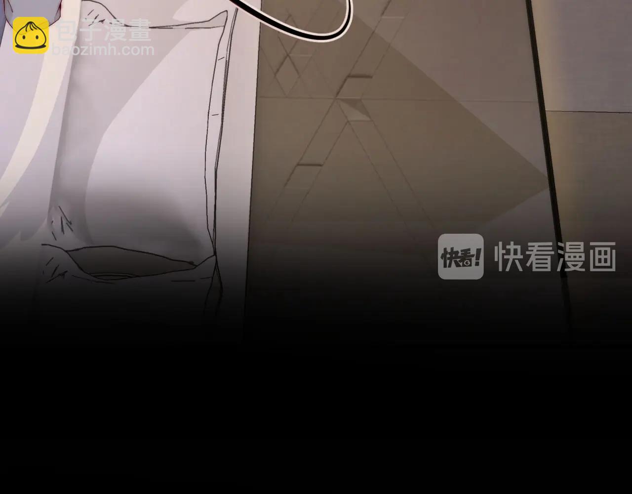 番外2 不是我做的(1/2)-第86话