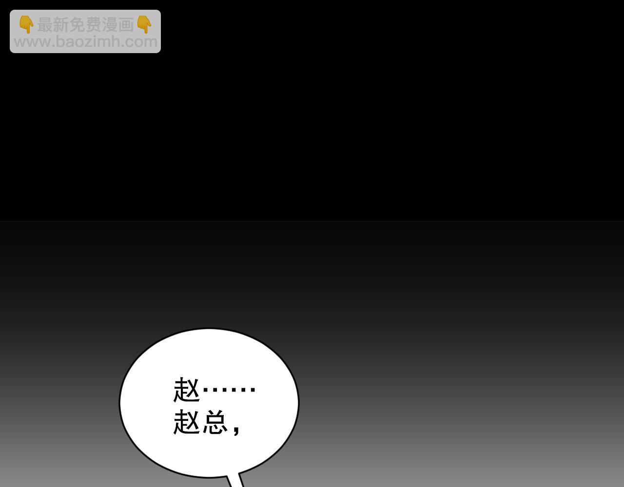 番外2 不是我做的(1/2)-第86话