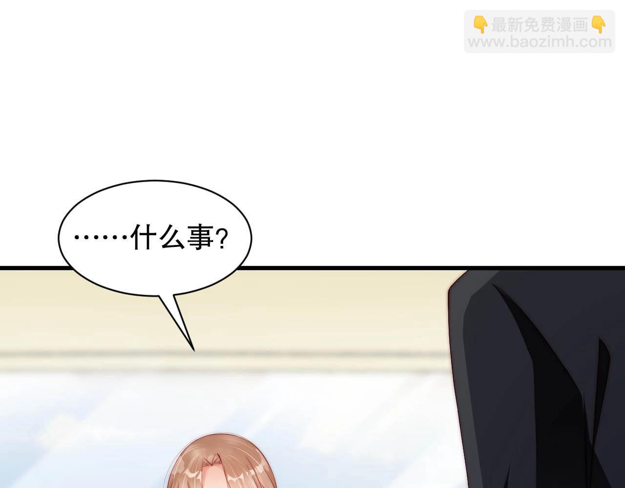 番外2 不是我做的(1/2)-第86话
