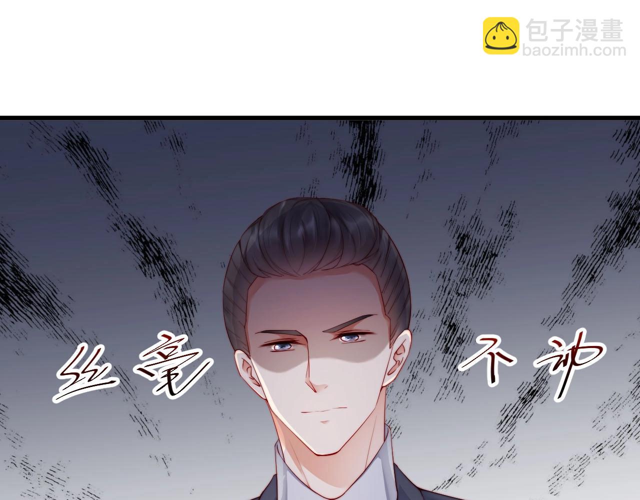 番外2 不是我做的(1/2)-第86话