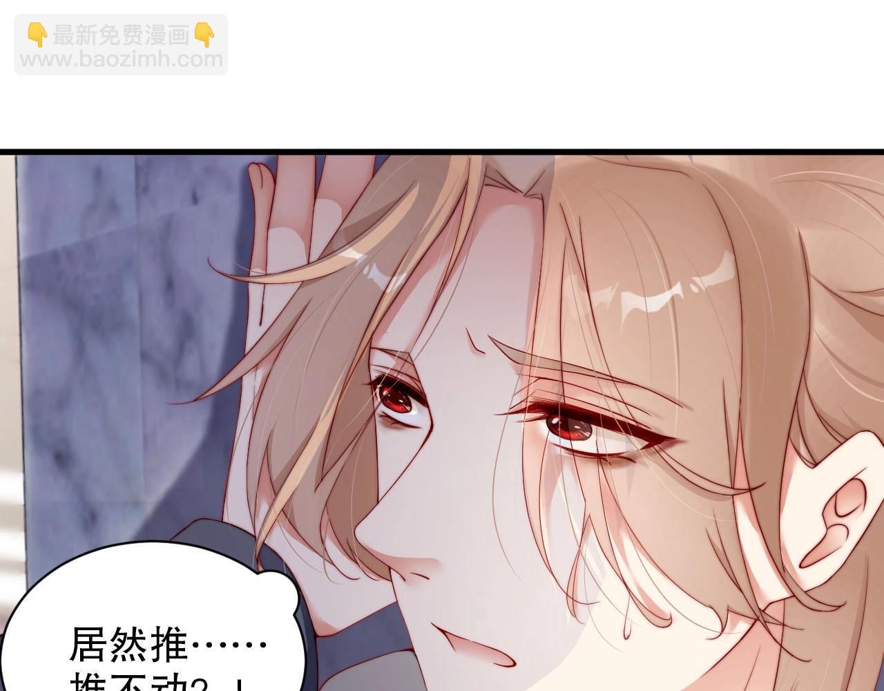 番外2 不是我做的(1/2)-第86话