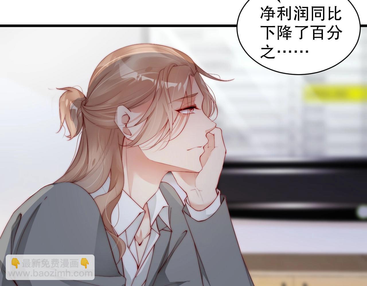 番外2 不是我做的(1/2)-第86话