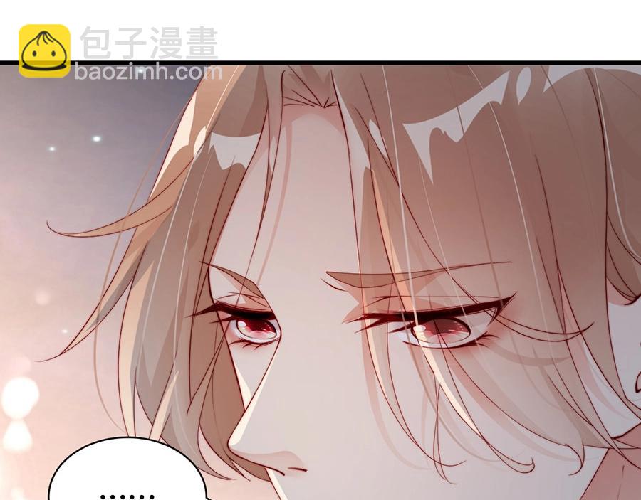 番外4 耍我好玩是吗(1/2)-第88话